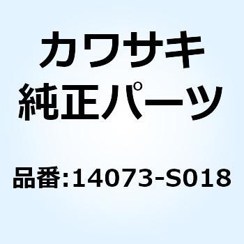 フィルター (ベルトクーリング) 14073-S018 Kawasaki