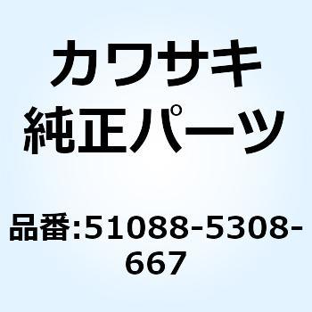 タンクコンプフューエル ホワイト 51088-5308-667 Kawasaki