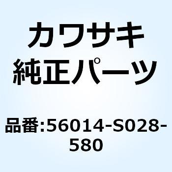 56014-S028-580 エンブレム KAWASAKI ORANGE/BL 56014-S028-580 