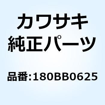 ボルト(アプセットバネツキ) 6X25 180BB0625 Kawasaki