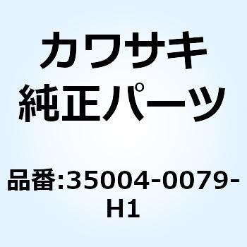 フェンダ(フロント) レッド 35004-0079-H1 Kawasaki