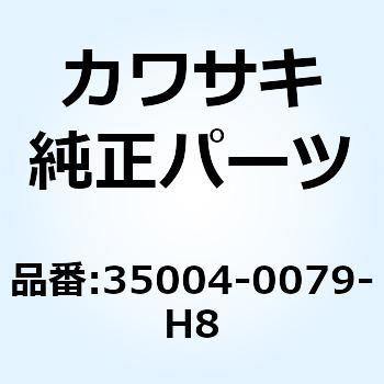 フェンダ(フロント) エボニー 35004-0079-H8 Kawasaki