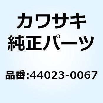 シリンダセット(フォーク) 44023-0067 Kawasaki