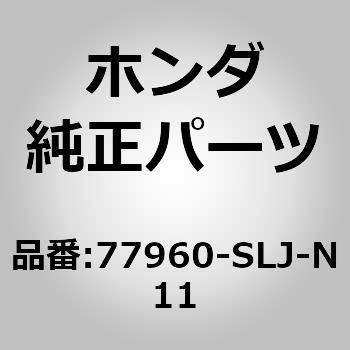 77960-SLJ-N11 (77960)SRSユニット (DENSO) ホンダ 00270123