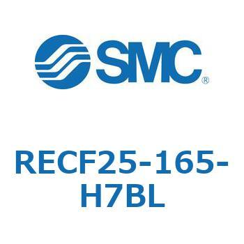 サインシリンダ (RECF25-1～) SMC