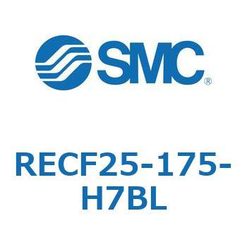 サインシリンダ (RECF25-1～) SMC