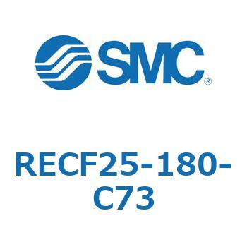 サインシリンダ (RECF25-1～) SMC
