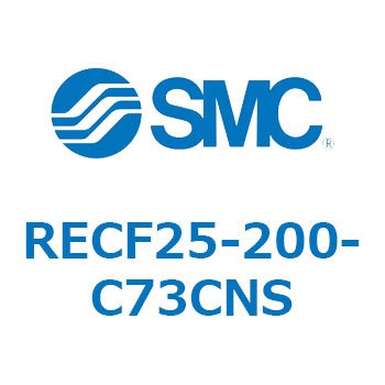 サインシリンダ (RECF25-2～) SMC