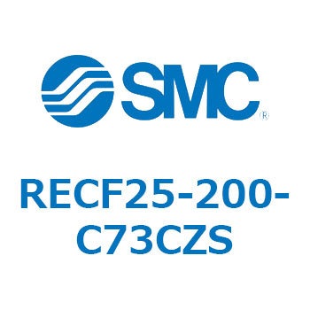 サインシリンダ (RECF25-2～) SMC