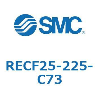 サインシリンダ (RECF25-2～) SMC