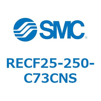 サインシリンダ (RECF25-2～) SMC