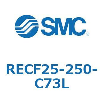 サインシリンダ (RECF25-2～) SMC