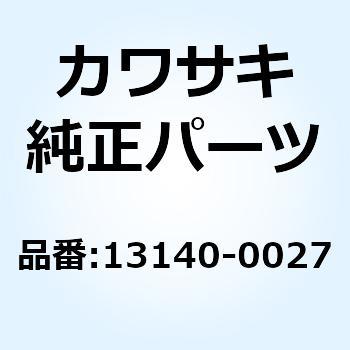 フォーク(シフト) インプット 13140-0027 Kawasaki