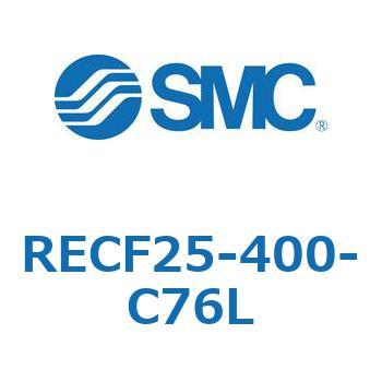 サインシリンダ (RECF25-4～) SMC