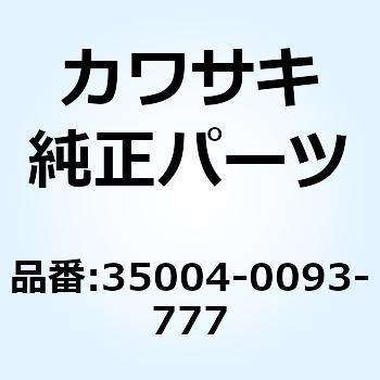 フェンダ(フロント) グリーン 35004-0093-777 Kawasaki