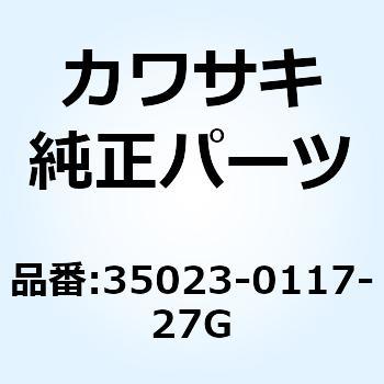 (I/X)フェンダ(リヤ) FR ブラック 35023-0117-27G Kawasaki