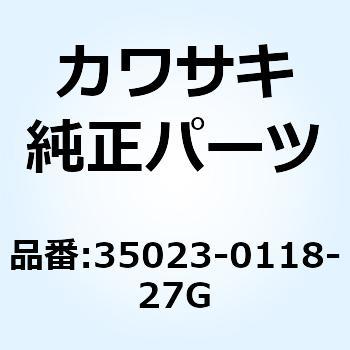 (I/X)フェンダ(リヤ) インナ ブラック 35023-0118-27G Kawasaki
