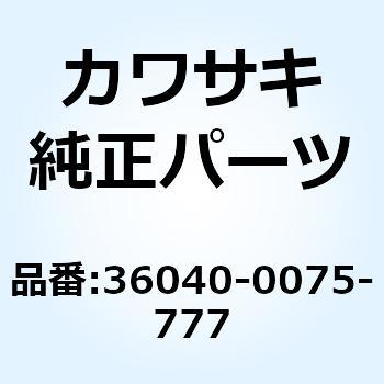 カバー(テール) CNT グリーン 36040-0075-777 Kawasaki