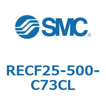 サインシリンダ (RECF25-5～) SMC