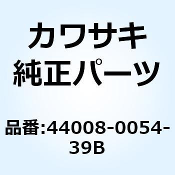 パイプ(フォークアウタ) ブラウン 44008-0054-39B Kawasaki