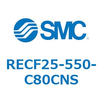 サインシリンダ (RECF25-5～) SMC
