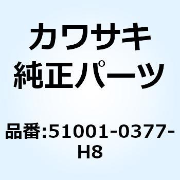 タンクコンプ(フューエル) エボニー 51001-0377-H8 Kawasaki