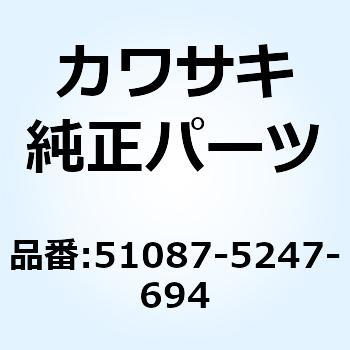 (I/X)タンクコンプフューエル レッド/シルバー 51087-5247-694 - Kawasaki