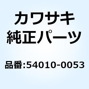 ケーブル イエロー 54010-0053 Kawasaki