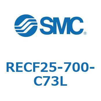 サインシリンダ (RECF25-700～) SMC