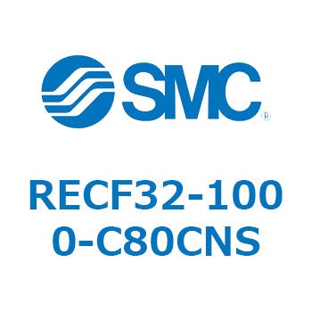 サインシリンダ (RECF32-1～) SMC