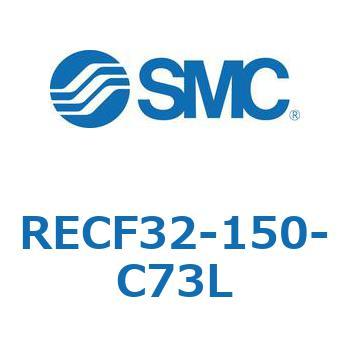 サインシリンダ (RECF32-1～) SMC