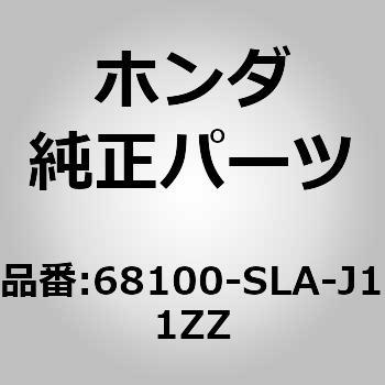 68100-SLA-J11ZZ (68100)e[Q[gCOMP. z_ 00270787