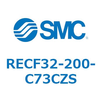 サインシリンダ (RECF32-2～) SMC