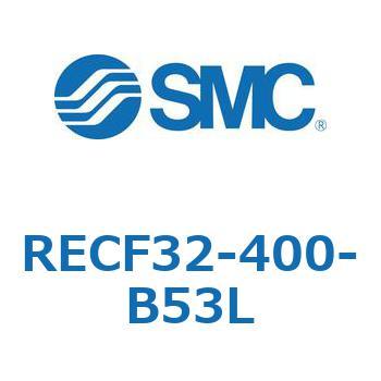 RECF32-400-B53L サインシリンダ (RECF32-4～) SMC 複動 シリンダストローク400mm
