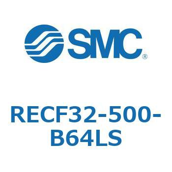 RECF32-500-B64LS サインシリンダ (RECF32-5～) SMC 複動 シリンダストローク500mm
