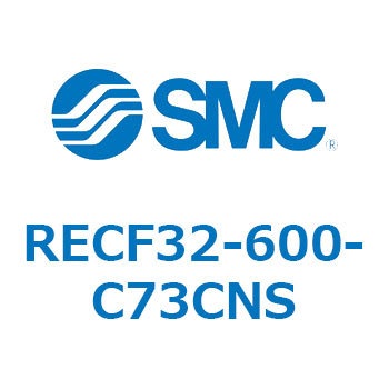 RECF32-600-C73CNS サインシリンダ (RECF32-6～) SMC 複動 シリンダストローク600mm