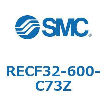 RECF32-600-C73Z サインシリンダ (RECF32-6～) SMC 複動 シリンダストローク600mm