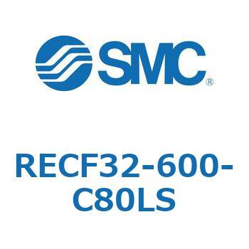 RECF32-600-C80LS サインシリンダ (RECF32-6～) SMC 複動 シリンダストローク600mm