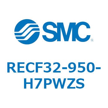 サインシリンダ (RECF32-9～) SMC