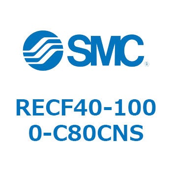 サインシリンダ (RECF40-1～) SMC