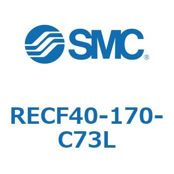 サインシリンダ (RECF40-1～) SMC