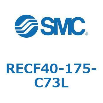サインシリンダ (RECF40-1～) SMC