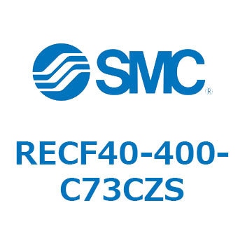 サインシリンダ (RECF40-4～) SMC