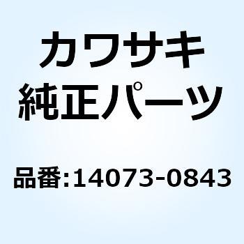 ダクト，ラム エア，LH Kawasaki