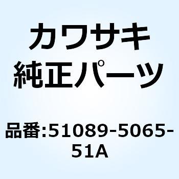 タンクコンプフューエル，グレイ Kawasaki