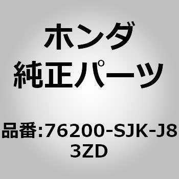 (76200)ミラーASSY.，R.ドアー              G516P     1(ヒーテツド) ホンダ