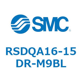 RSDQA16-15DR-M9BL �X�g�b�p�V�����_/��t�����Œ�` (RSDQA16-1�`) SMC 27385881