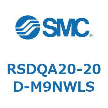 RSDQA20-20D-M9NWLS XgbpV_/tŒ` (RSDQA20-20`) SMC 27390815