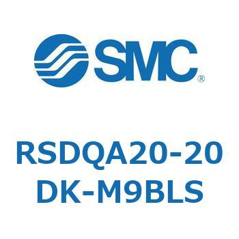 RSDQA20-20DK-M9BLS �X�g�b�p�V�����_/��t�����Œ�` (RSDQA20-20�`) SMC 27391253