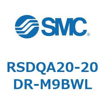 RSDQA20-20DR-M9BWL XgbpV_/tŒ` (RSDQA20-20`) SMC 27391707